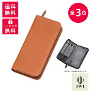 【送料無料】PILOT Pensemble パイロット ペンサンブル ファスナー ペンケース シース 3本差 PSPC-01 ブ…