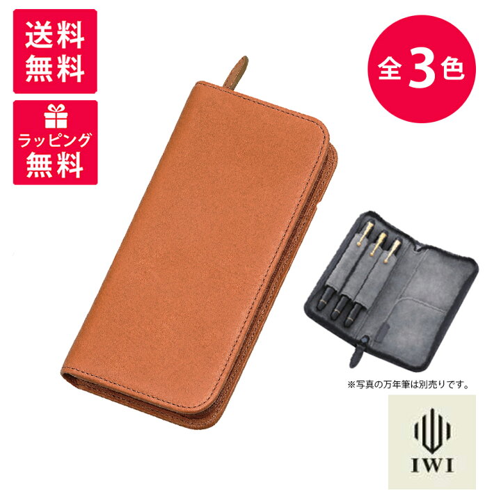 楽天市場】【送料無料】PILOT Pensemble パイロット ペンサンブル 