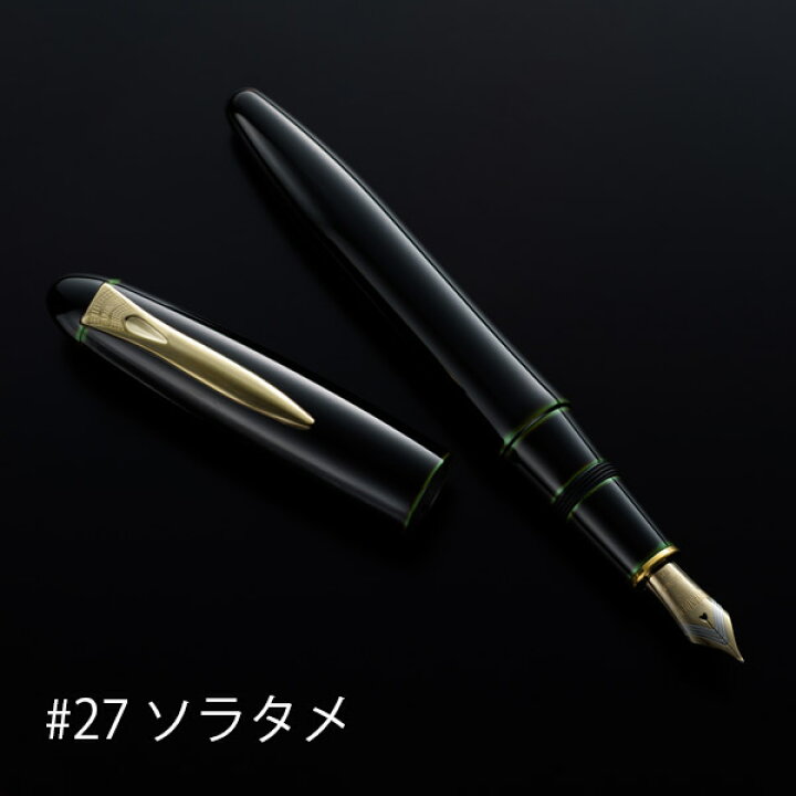 楽天市場】PLATINUM プラチナ萬年筆 出雲 溜塗り 万年筆 PIZ-55000 空 