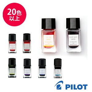 PILOT pCbg {gCN iroshizuku mini ʏLpCL 15ml INK-15 NM ʏLpCL {gCN