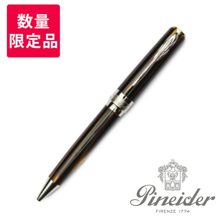 楽天市場】【限定品】ピナイダー ボールペン ラ・グランデ・べレッツァ 