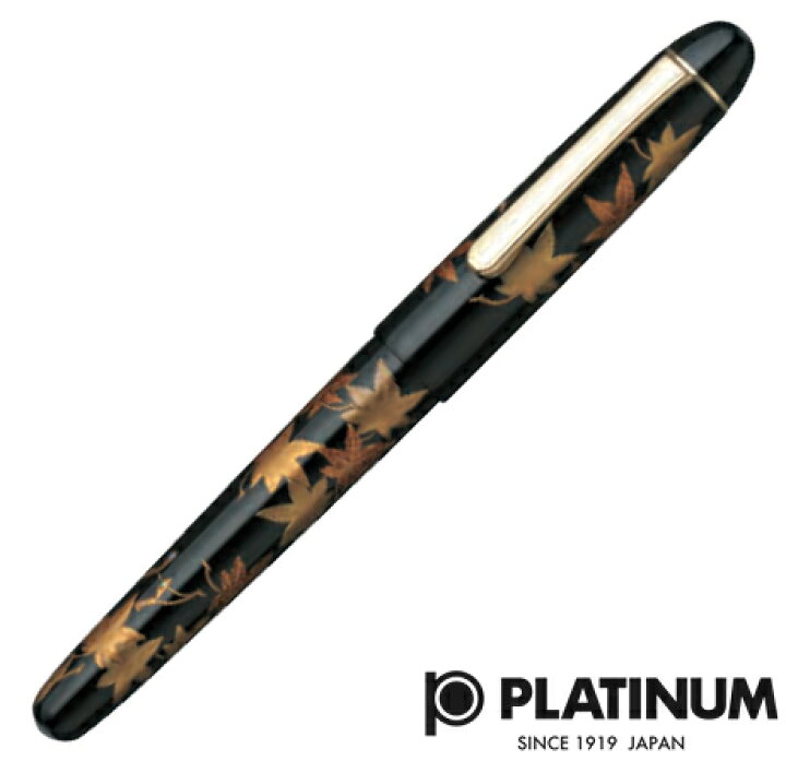楽天市場】PLATINUM プラチナ万年筆 #3776 センチュリー 高級 