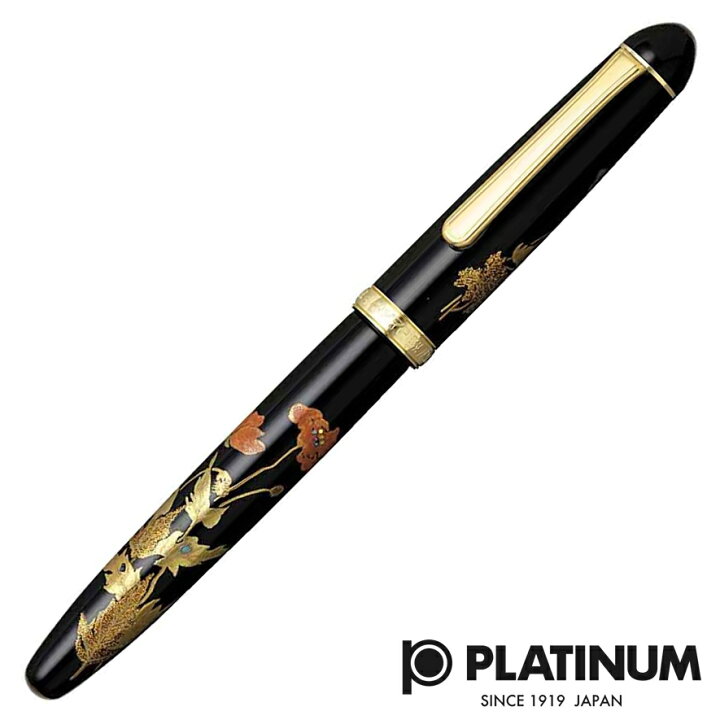 楽天市場】PLATINUM プラチナ万年筆 #3776 センチュリー 加賀 