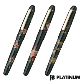 PLATINUM プラチナ万年筆 #3776 センチュリー 加賀平蒔絵 万年筆 PNB-30000B