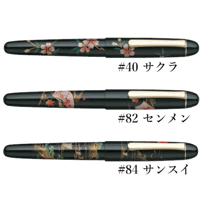 楽天市場】PLATINUM プラチナ万年筆 #3776 センチュリー 加賀平蒔絵 