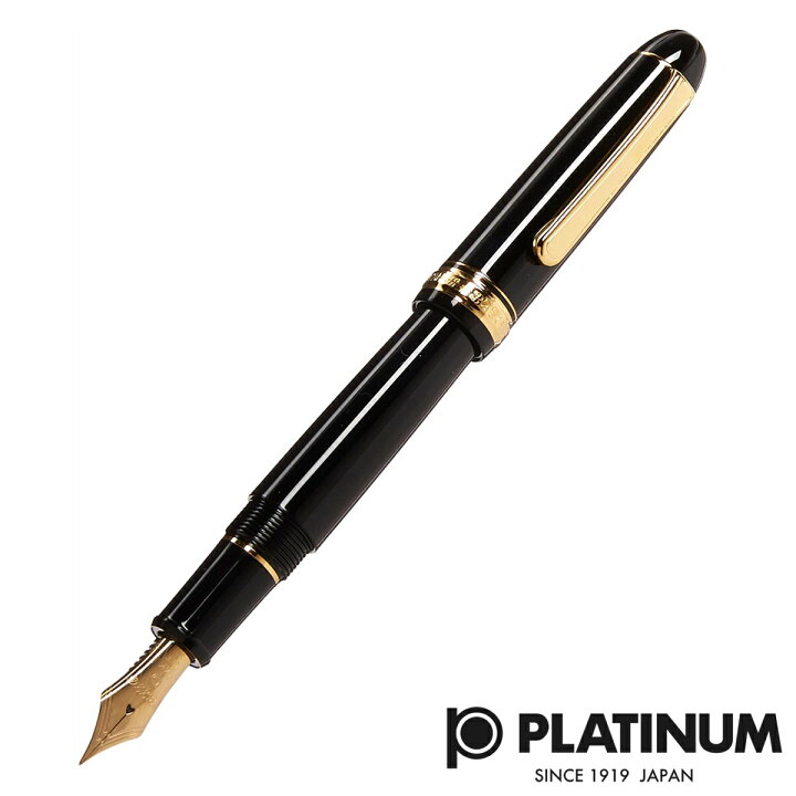 楽天市場 Platinum プラチナ万年筆 3776 センチュリー ミュージック ブラックインブラック 万年筆 Pnbm 000 1 高級筆記具のペンギャラリー報画堂 楽天市場 Platinum プラチナ万年筆 3776 センチュリー ミュージック ブラックインブラック 万年筆 Pnbm 000 1 高級筆記具のペンギャラリー報画堂
