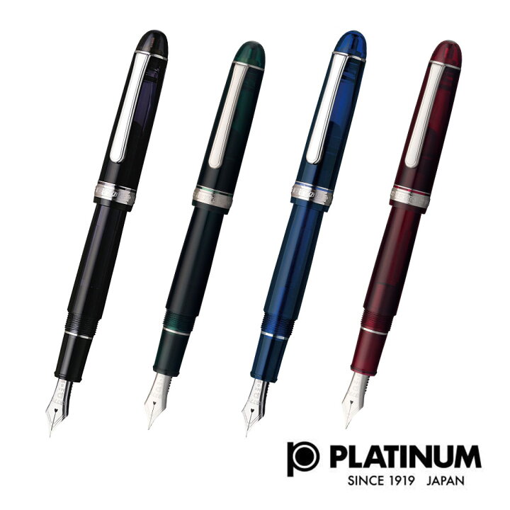 楽天市場】【名入れ・送料無料】 プラチナ万年筆 PLATINUM #3776  