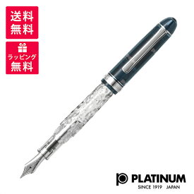 【即納在庫あり】 PLATINUM プラチナ 万年筆 限定品 #3776 センチュリー 鱗雲 富士雲景 シリーズ PNB-40000FU ダークブルー クリア バイカラー