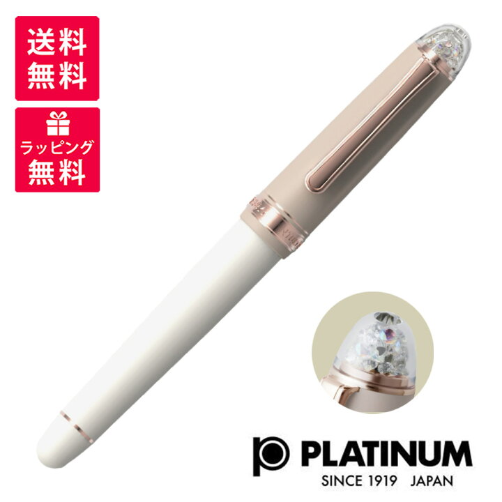 楽天市場】PLATINUM #3776 CENTURY #3776 プラチナ万年筆 センチュリー 