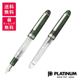 楽天市場】PLATINUM プラチナ プラチナ万年筆 シャープペン #3776 
