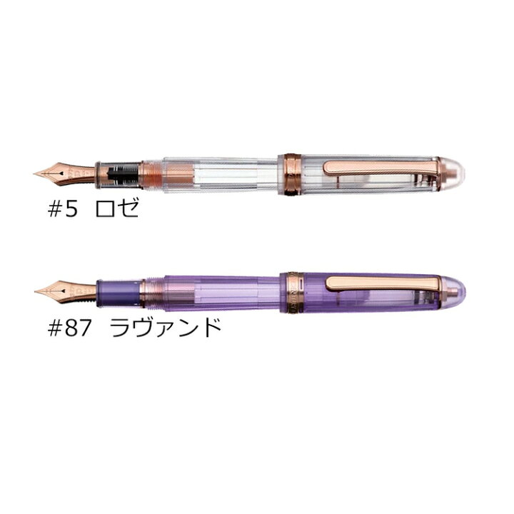 楽天市場】Platinum プラチナ万年筆 #3776 センチュリー ニース 