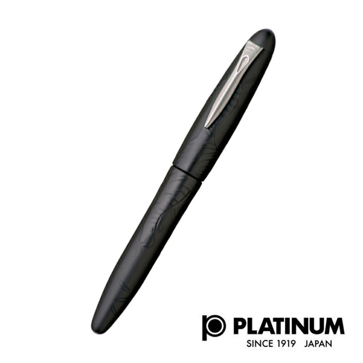 楽天市場】PLATINUM プラチナ万年筆 出雲 炭粉高蒔絵 漆黒 万年筆 竹林  