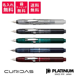 y11/11 01:59܂œXSi|Cg5{zPLATINUM v`i v`iNM NM L_X CURIDAS PKN-7000 mbN