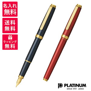 �y�����ꖳ���zPLATINUM �v���`�i BISO �r�\�E ���N�M PTL-15000 �l�r�����u���b�N �t���C�����b�h 1011012 1011013 1011112