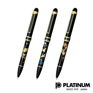 PLATINUM v`i v`iNM @\ML _uANV R3 ؐ ߑ㎪G MWB-5000RM #17 zEIE #18 c #31 EjEOCX @\y @\ V[y V[y {[y