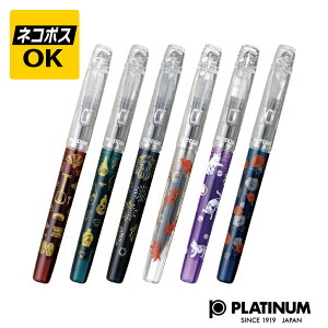 ylR|XOKzPLATINUM preppy WA v`i vs[ a ߑ㎪Gver v3 ]˂̂ NM PSQ-1300 |҂̏  ԉ  L 