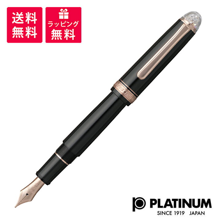楽天市場】【特別限定品】PLATINUM CENTURY プラチナ #3776 