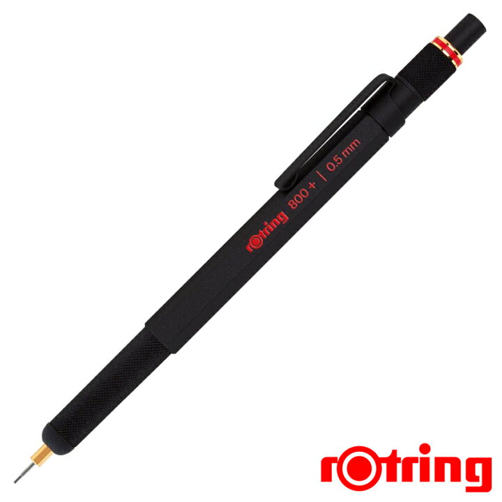 楽天市場】Rotring ロットリング 800+ メカニカルペンシル + 