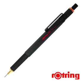 Rotring ロットリング 800 メカニカルペンシル 0.7mm ブラック 1904446