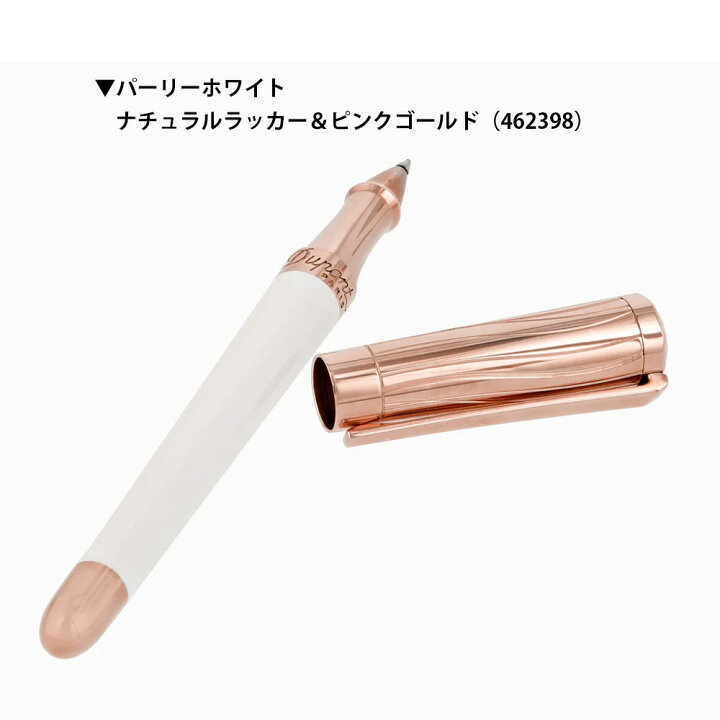 楽天市場】S.T.DUPONT エステーデュポン リベルテ ローラーボール 