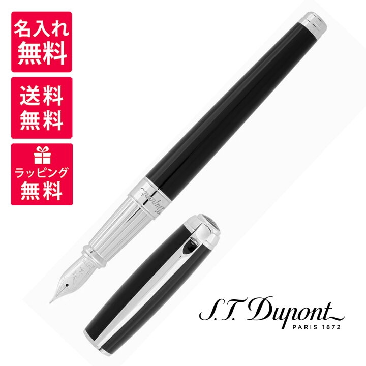 楽天市場】【名入れ無料】S.T.DUPONT エステーデュポン NEW LINE D  
