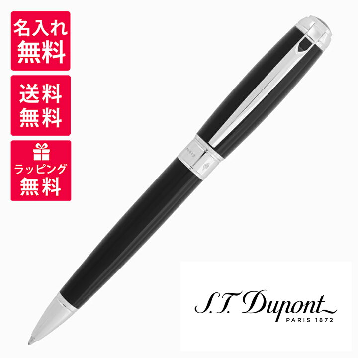 楽天市場】【名入れ無料】S.T.DUPONT エステーデュポン NEW LINE D 