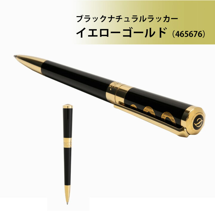 楽天市場】S.T.DUPONT エステーデュポン LIBERTE リベルテ HIPPOCRATE 