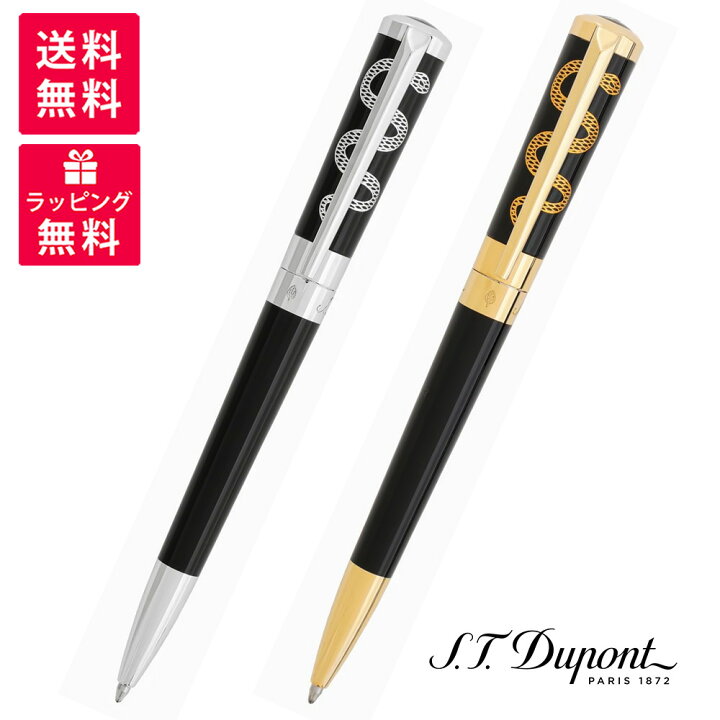 楽天市場】S.T.DUPONT エステーデュポン LIBERTE リベルテ HIPPOCRATE 