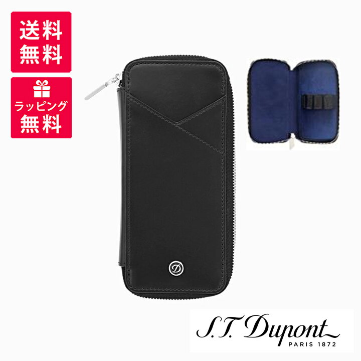 楽天市場】S.T.DUPONT デュポン Pen Case 3本用 ペンケース ブラック 