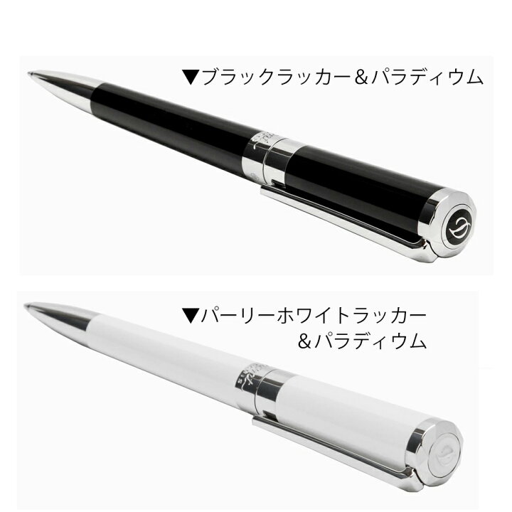 楽天市場】S.T. Dupont デュポン リベルテ ブラックラッカー 