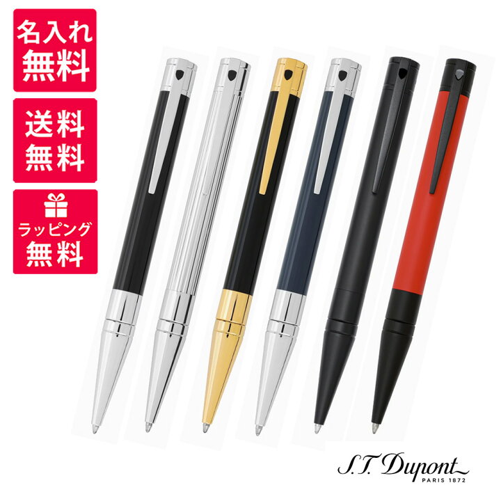 楽天市場】【名入れ無料】S.T.DUPONT エステーデュポン D-イニシャル