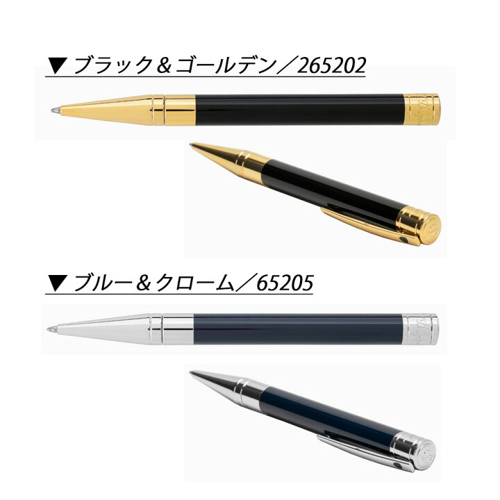楽天市場】【名入れ無料】S.T.DUPONT エステーデュポン D-イニシャル