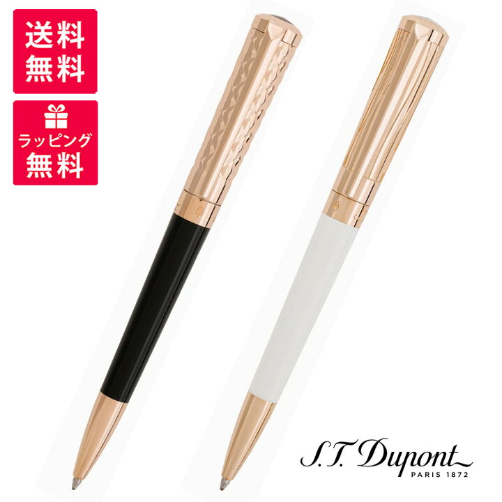楽天市場】S.T.DUPONT エステーデュポン リベルテ ボールペン パーリー 