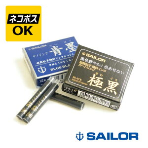 ylR|XOKzZ[[ SAILOR CNJ[gbW NMp q痿CN imCN 12{ 13-0604