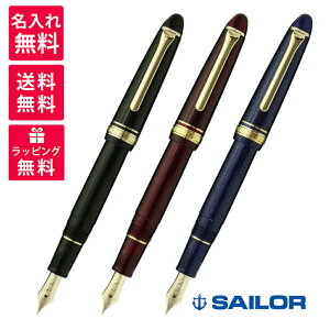 【名入れ無料】SAILOR セーラー万年筆 プロフィット ライト ゴールドトリム 万年筆 11-1038-720/30/40 11-1038-920/30/40 ブラック シャイニングレッド シャイニングブルー ズーム ミュージック