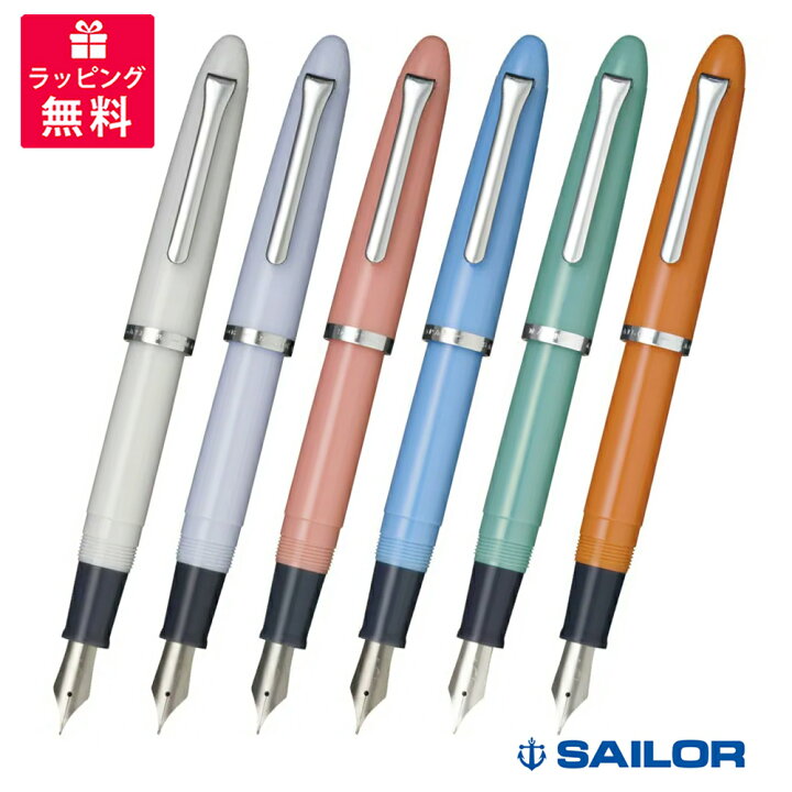 楽天市場】SAILOR セーラー万年筆 プロフィットJr 万年筆 12-0222-321 