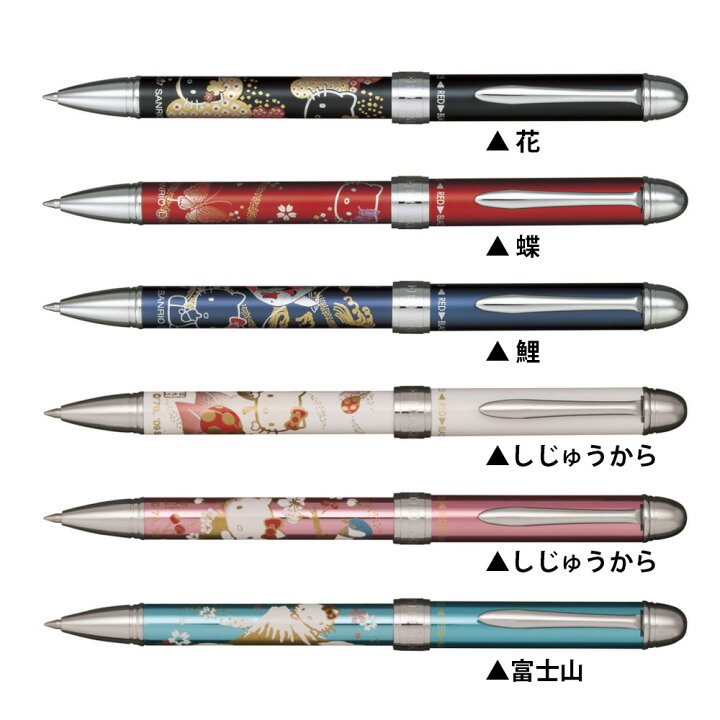 楽天市場】SAILOR セーラー万年筆 ハローキティ 優美蒔絵 複合筆記具 2 