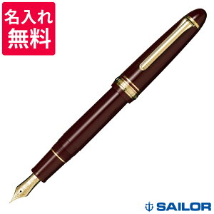 yꖳz Sailor Z[[NM vtBbg21 NM } 11-2021-732/11-2021-932 Y[ ~[WbN