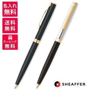 yꖳzSHAFFER Sagaris VF[t@[ TKX {[y ubNbJ[N[GTT E2947551 OXubNGTT E2947151
