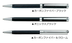 シェーファーSheafferインテンシティボールペン