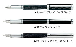 シェーファーSheafferインテンシティ万年筆