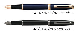 シェーファーSheafferレガシーヘリテージ万年筆N09030/N09046