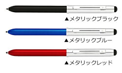 名入れ無料シェーファーSheafferクアトロ複合ペンボールペン