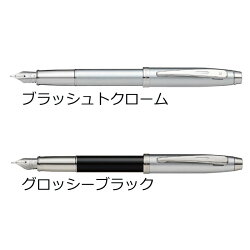 シェーファーSheafferシェーファー100万年筆