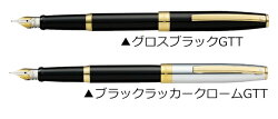 シェーファーSheafferサガリス万年筆グロスブラックGTT/ブラックラッカークロームGTTN09471/N09475