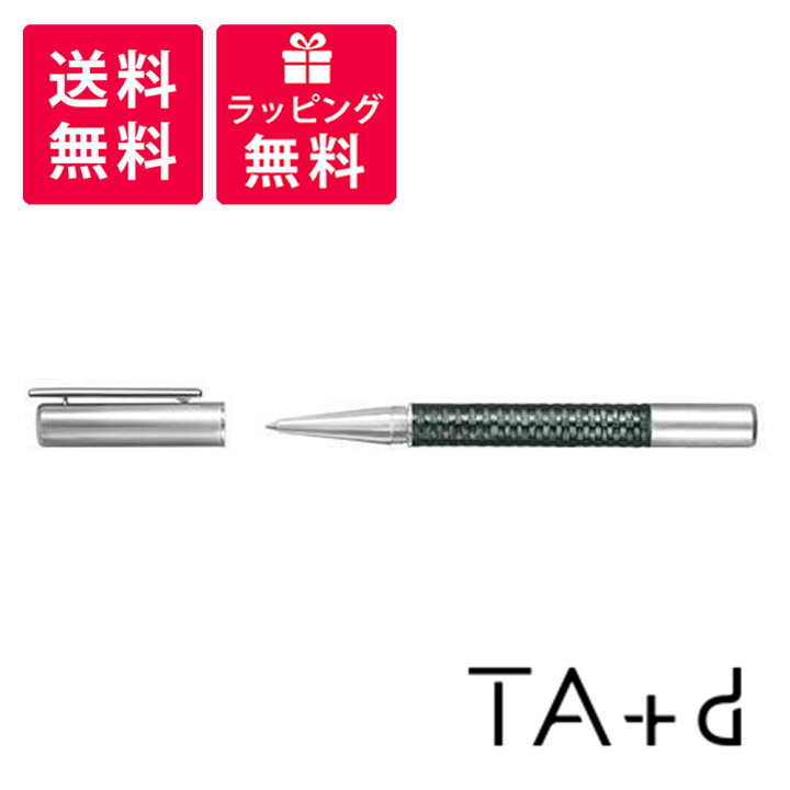 楽天市場】【限定品】TA+d ウィーヴ ローラーボールペン マウンテン  