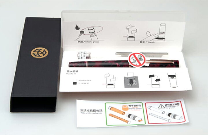 楽天市場】TWSBI ツイスビー 特別生産品 Draco ドラコ 万年筆 : 高級 