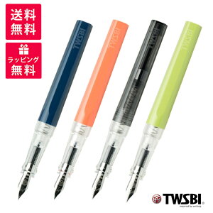 TWSBI SWIPE cCXr[ XCv NM X[N vVAu[ yAO[ TW1100i1-20j