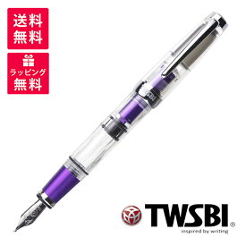 TWSBI ツイスビー ダイヤモンドミニ AL グレープ 万年筆 TW130006/TW130007/TW130008/TW130009/TW130010