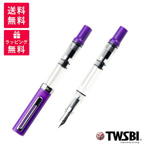 TWSBI cCXr[ GRT GbOvg NM TWC10041/TWC10042/TWC10043/TWC10044/TWC10045